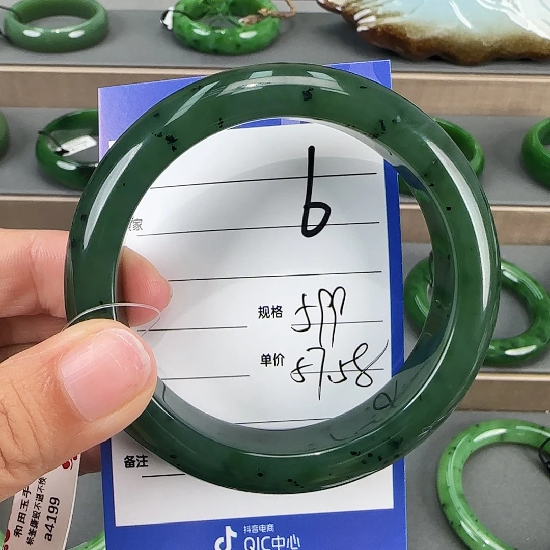 未镶嵌手镯和田玉（碧玉）