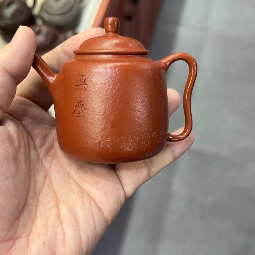 ༺***༻茶壶紫砂eyihjkkkll