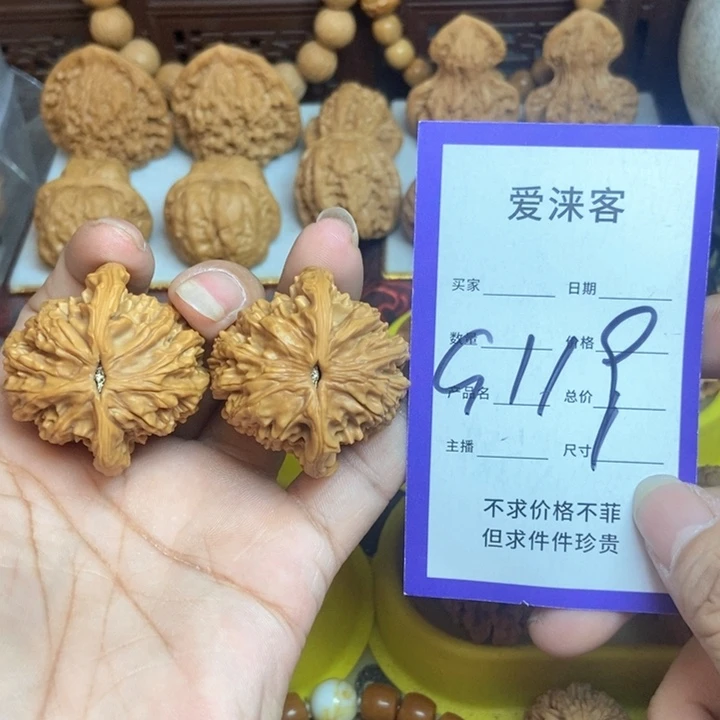 桃核把件40虎头大粗筋