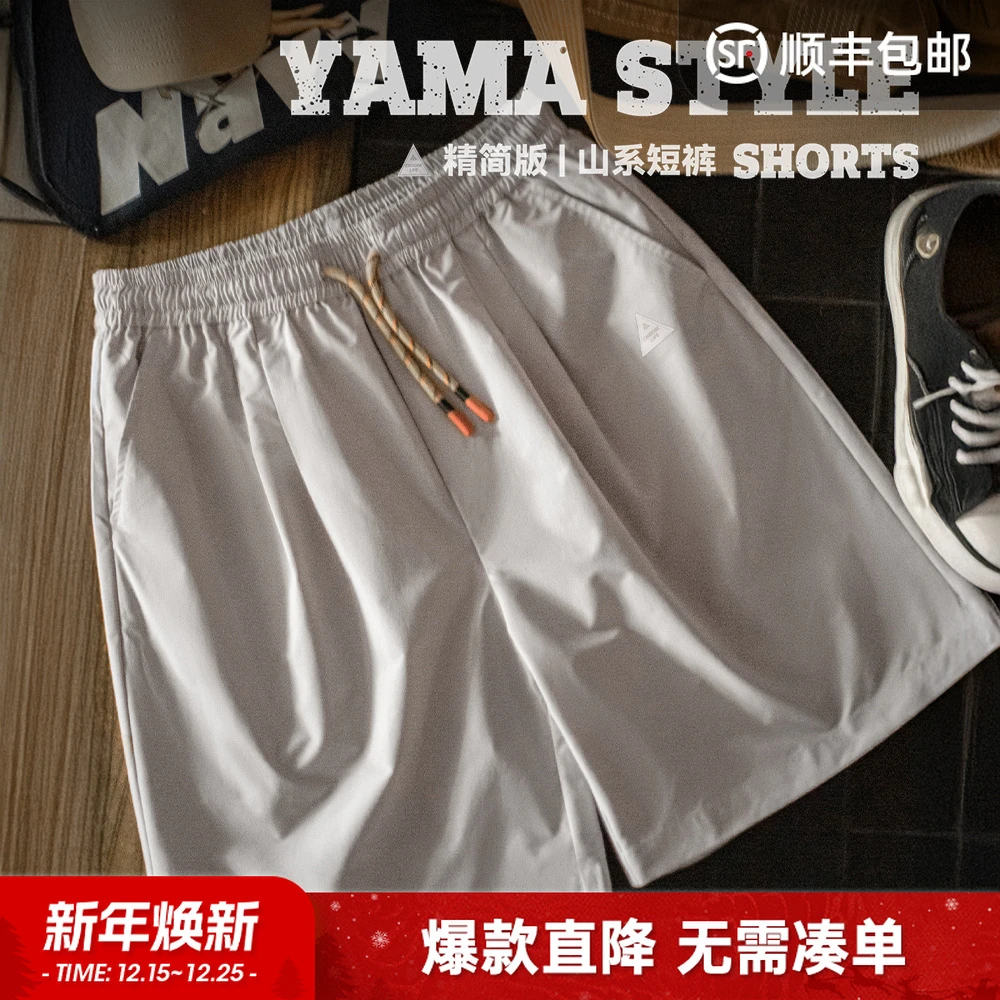 马登工装山系户外灰色短裤松紧腰直筒梭织薄款机能抽绳五分裤男夏
