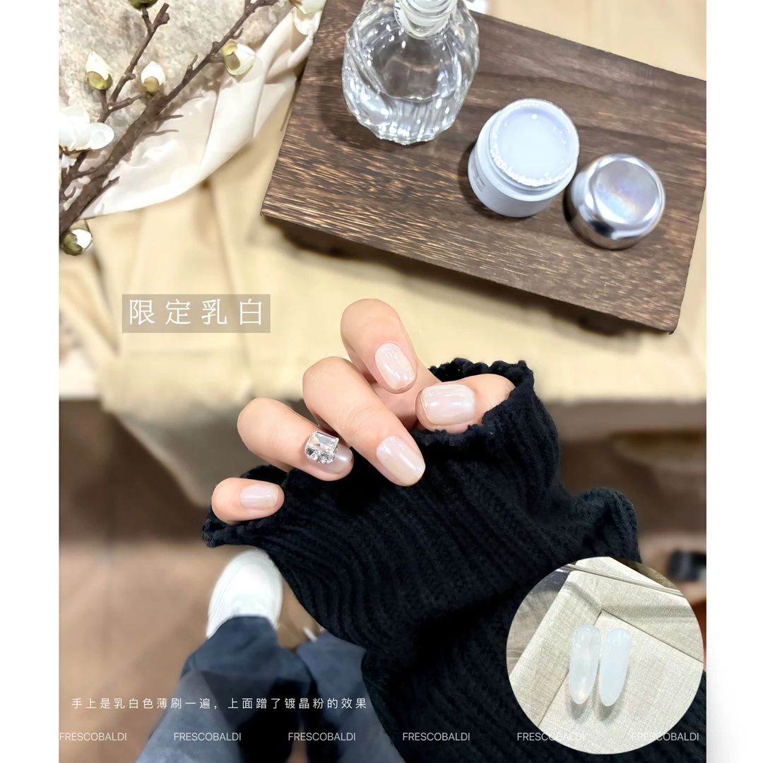 特调限定乳白 银白罐13g 蛋透乳白渐变 甲油胶