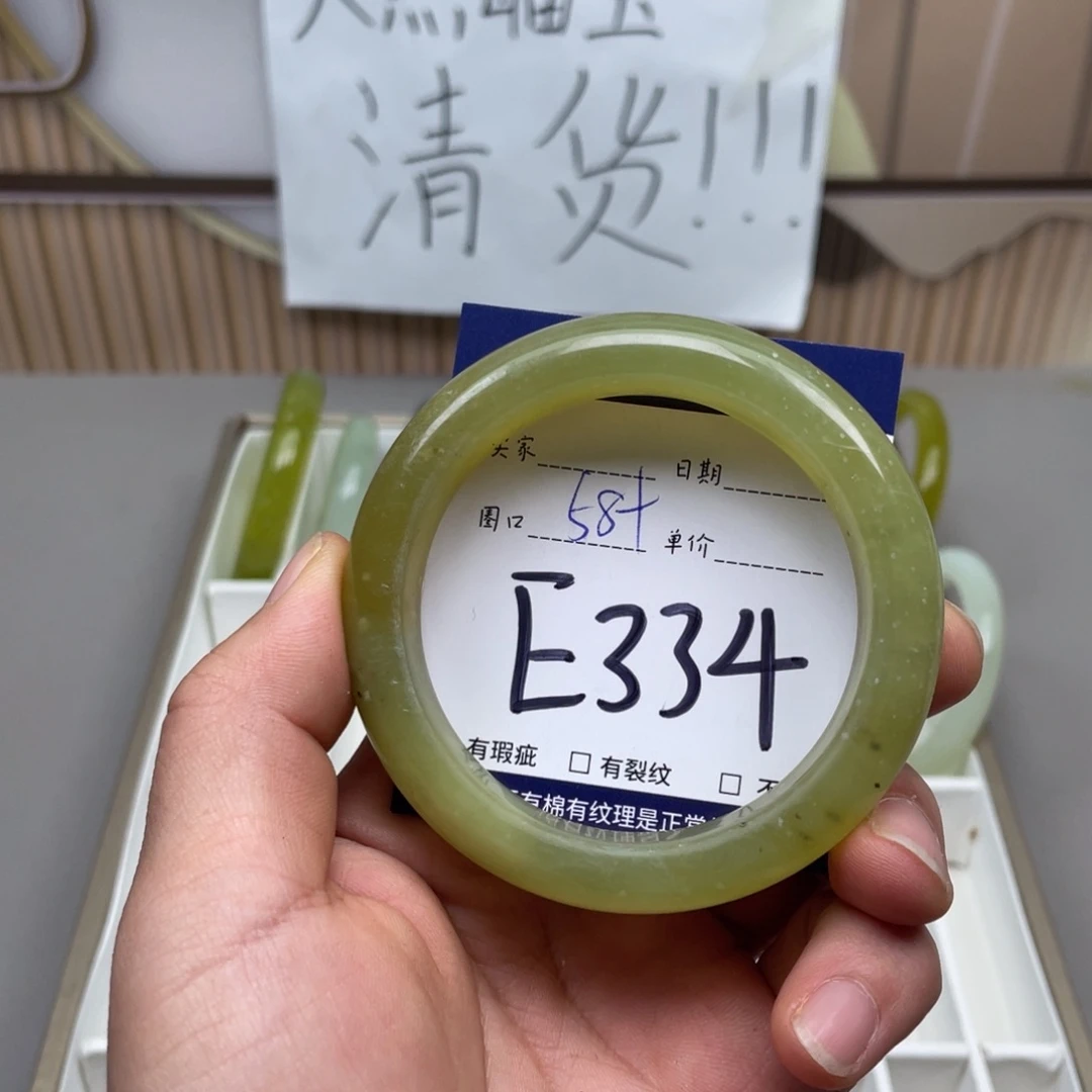 岫玉手镯手镯未镶嵌