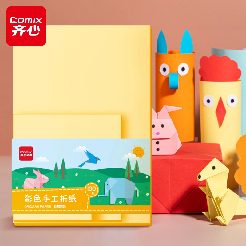 COMIX/齐心【折纸+美工剪刀套装】手工diy剪纸幼儿园彩色纸千纸鹤