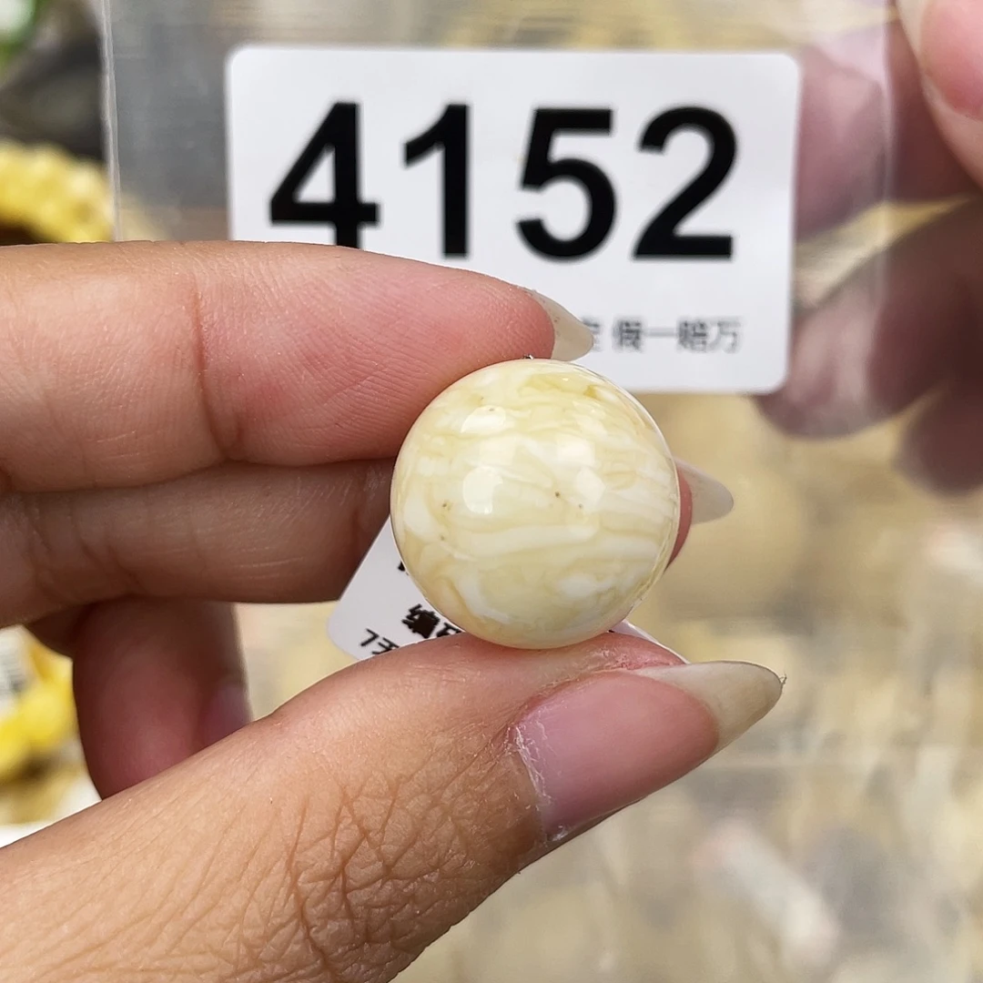 蜜蜡未镶嵌裸石18.1粉