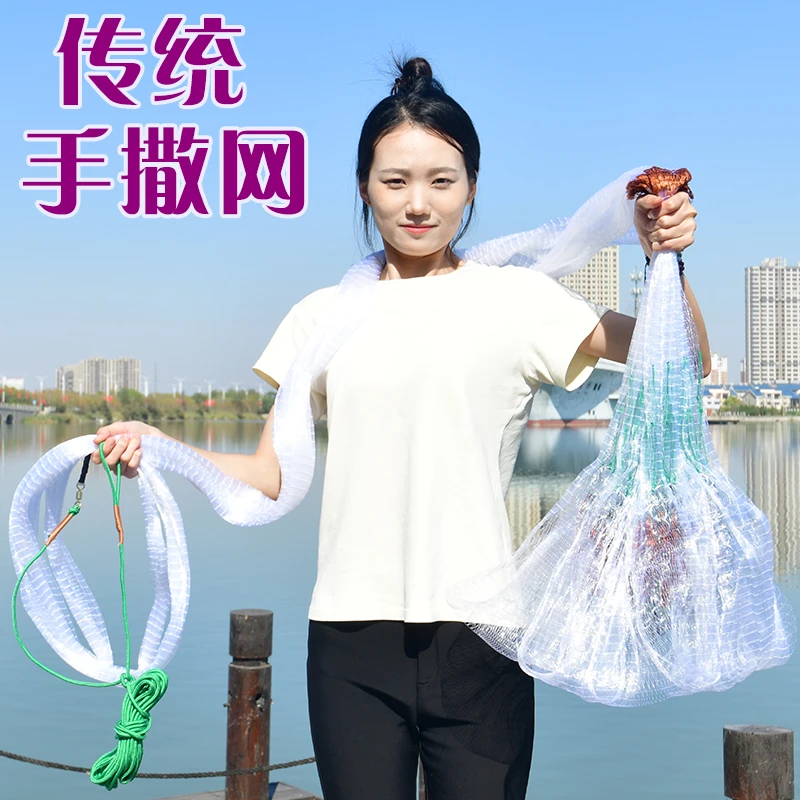 韩式链条传统单丝撒网手抛网渔网老式捕鱼网加重加粗精选新款优质