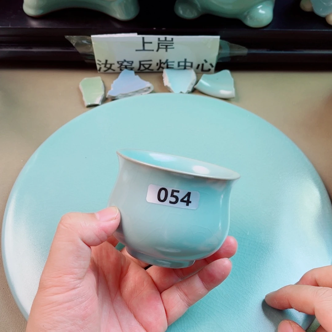瓷片与王同行，汝你所愿