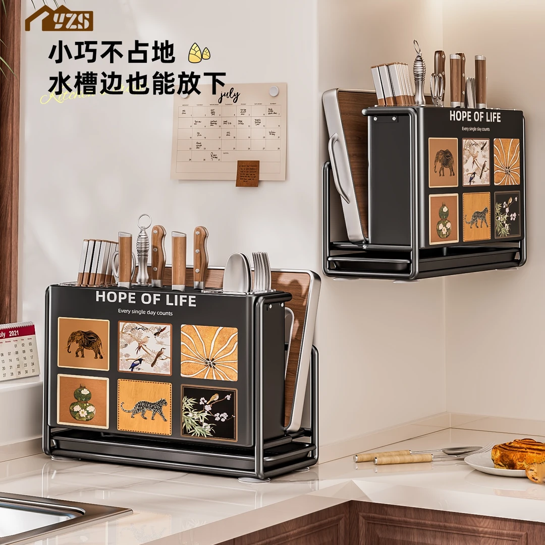 中古风厨房刀架新款多功能厨房刀具置物架筷筒砧板菜板台面一体架