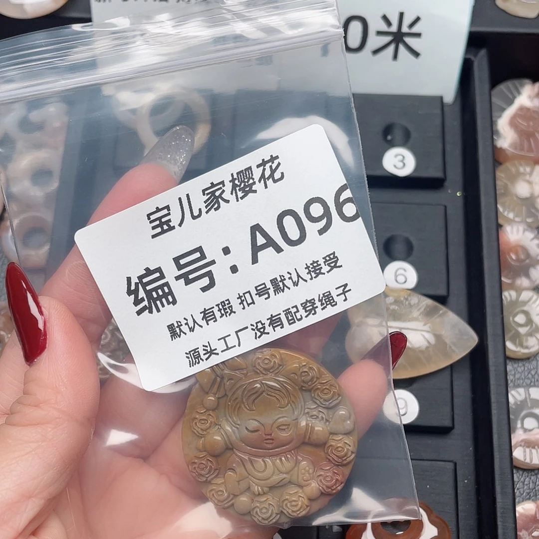 玛瑙/玉髓颈饰未镶嵌美*