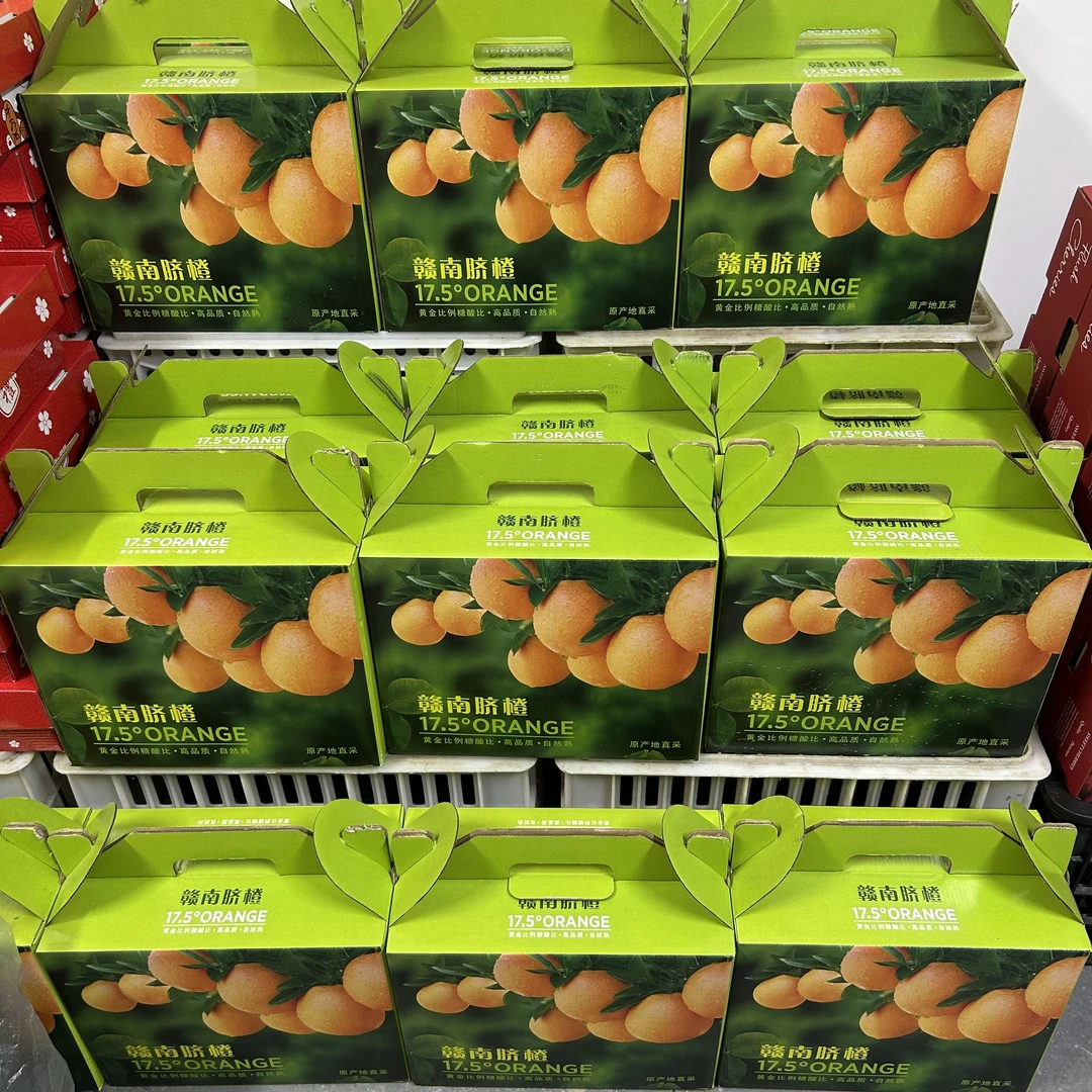 【伴手礼盒 】新鲜带叶蜂蜜橙赣南脐橙手提礼盒约6斤