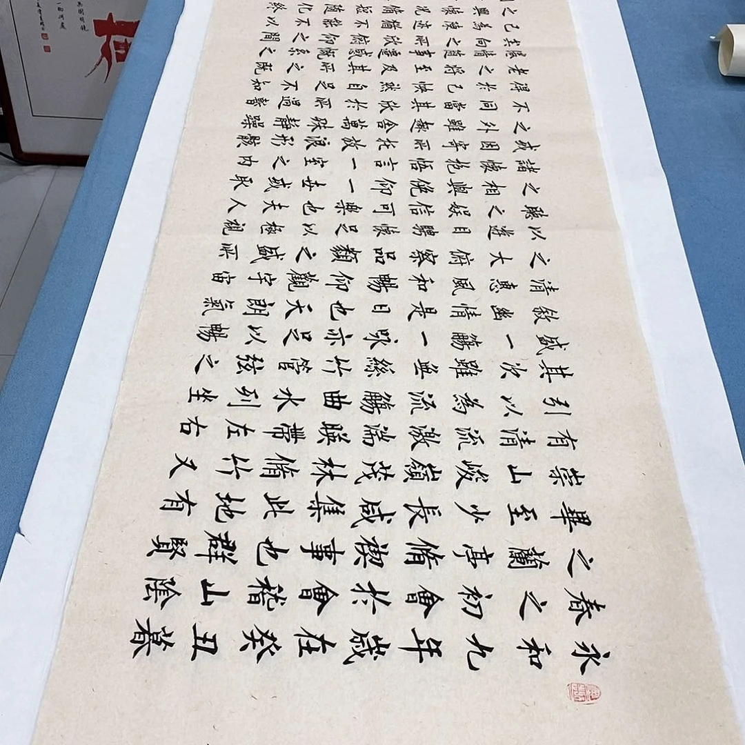 书法兰亭序180×48…………