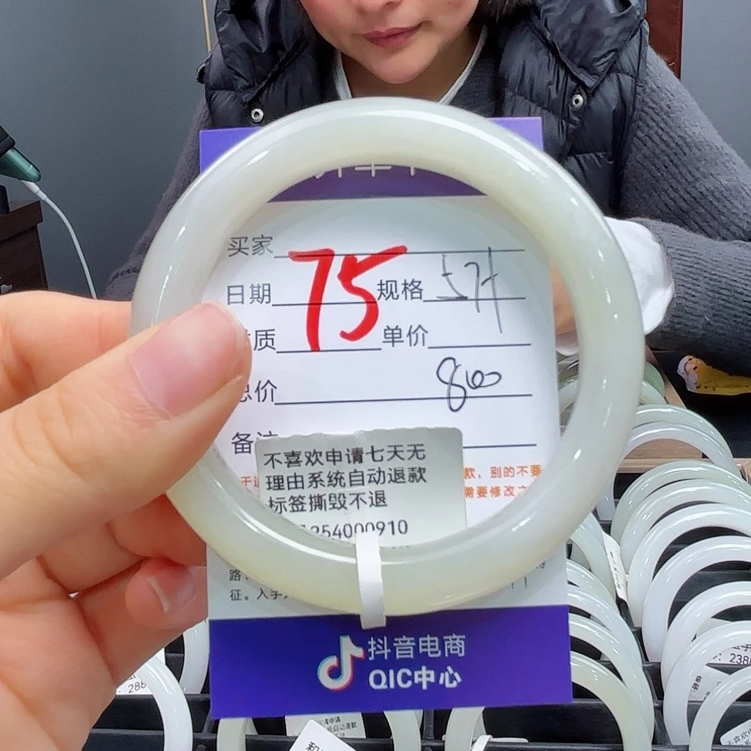 未镶嵌手镯和田玉