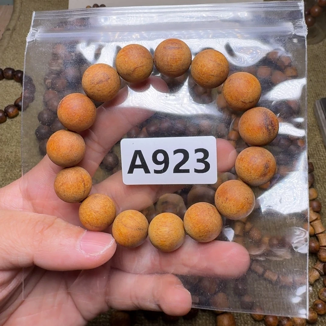 宝***爷手串/手链贡木923印贡1.5/15