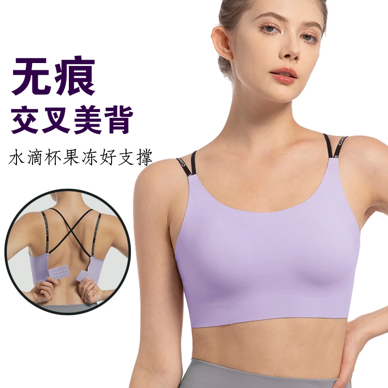 夏季新品一体式运动内衣女无痕美背瑜伽跑步健身文胸速干透气背心