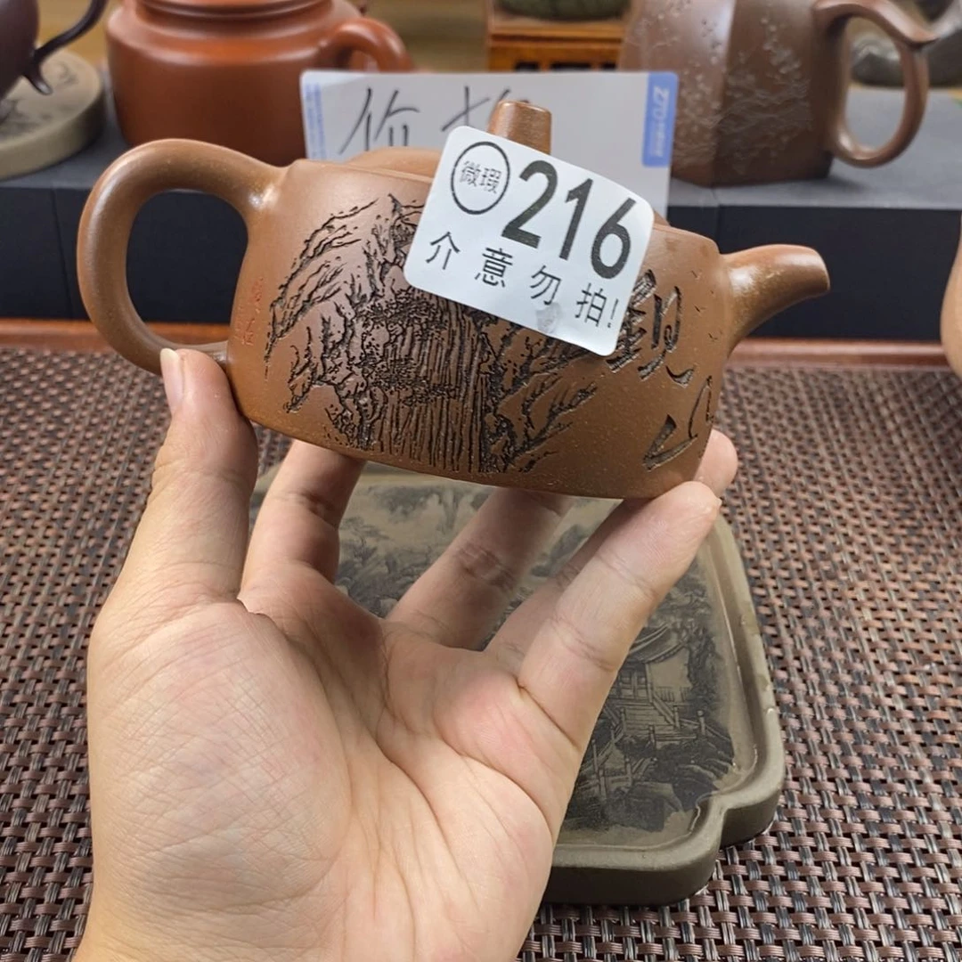 茶壶紫砂宜兴紫砂