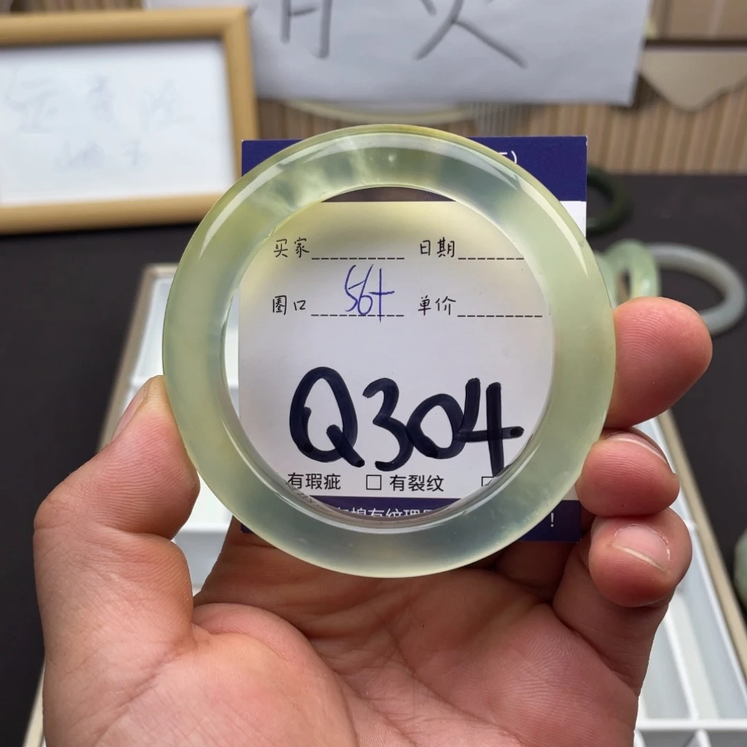 岫玉未镶嵌手镯手镯