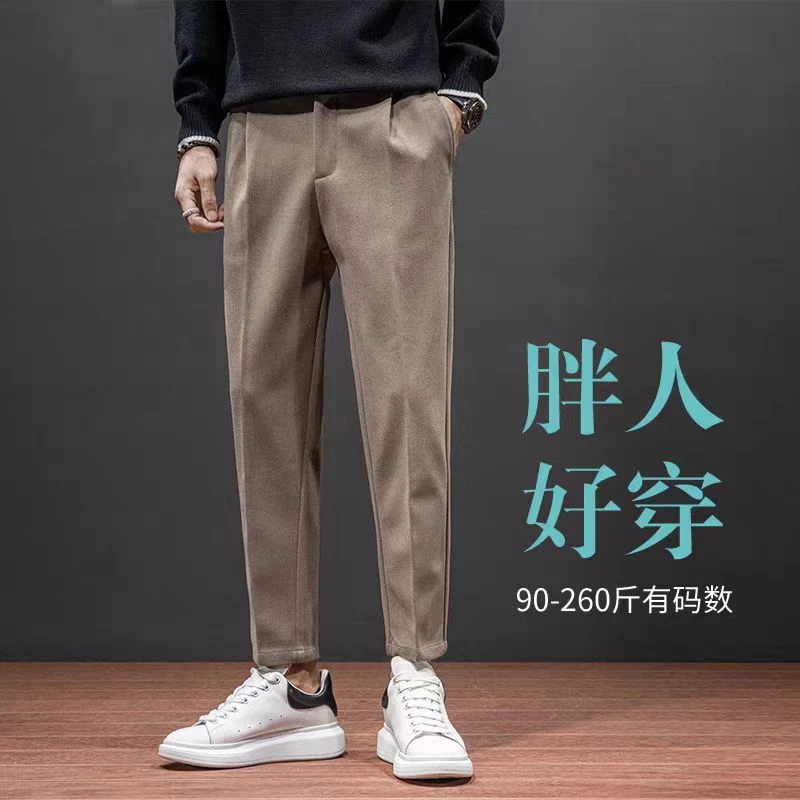 秋冬男士大码宽松毛呢西裤垂感直筒小西裤加绒锥形休闲裤潮胖子裤