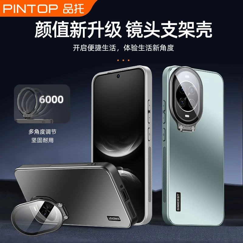 适用华为nova14手机壳14Pro炫金隐形支架一体镜头膜ultra全包壳