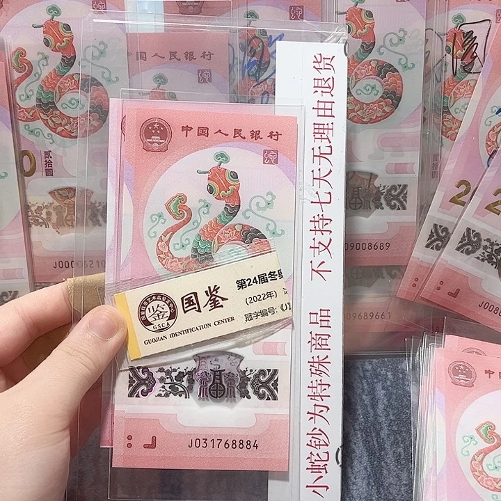 纸031768884。。。。。。。