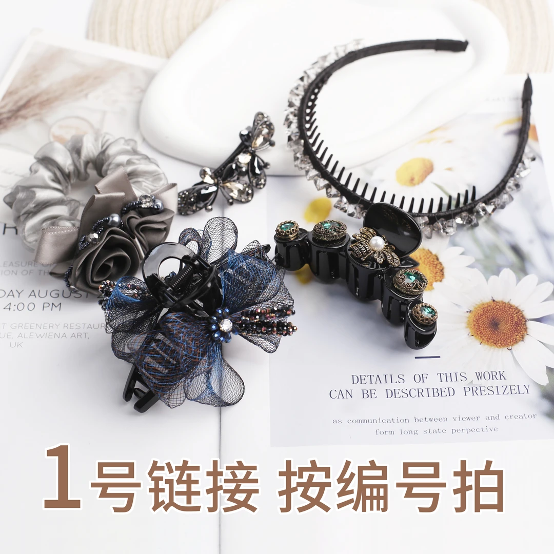 1号链接按价格拍发夹