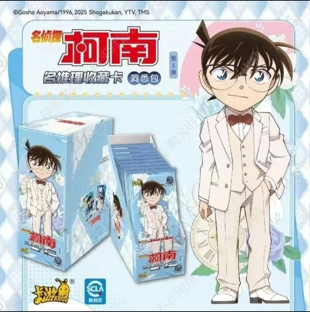 （代拆）（小玩法）卡游 柯南洞悉5  收藏卡牌（代拆）
