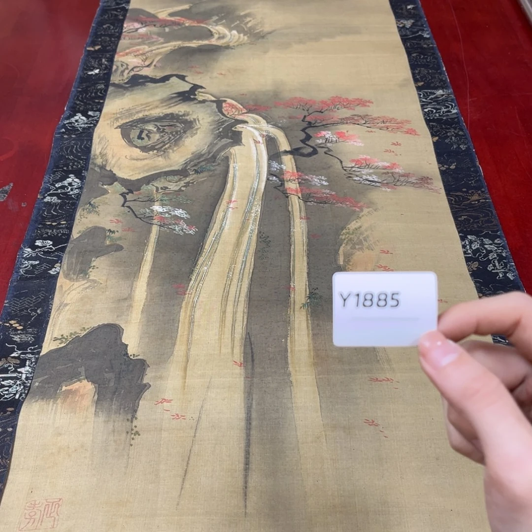 李***也书法字画哈哈哈哈哈哈哈