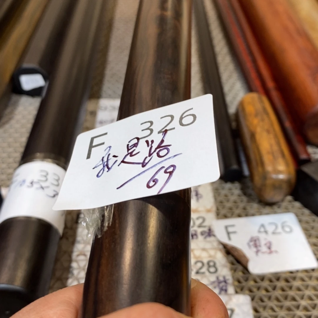 东非黑黄檀（紫光檀）我****花