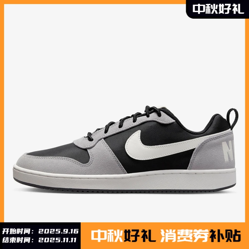 Nike/耐克正品秋季新款男子运动休闲轻便低帮板鞋