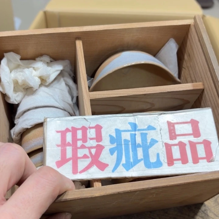 茶茶茶茶茶茶茶茶茶茶