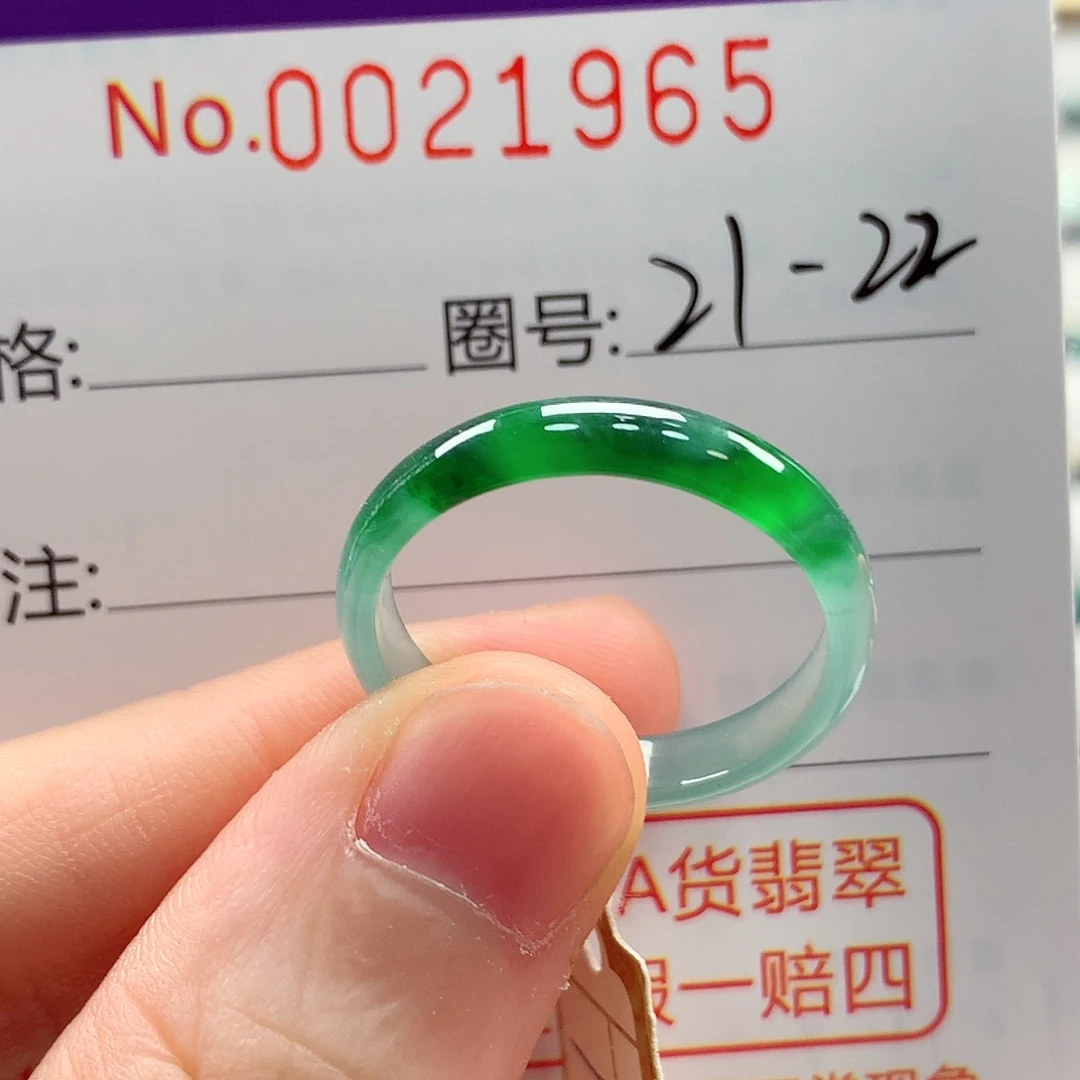 未镶嵌戒指翡翠戒指