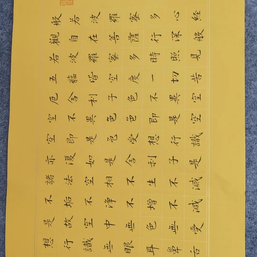 书法书法作品书法作