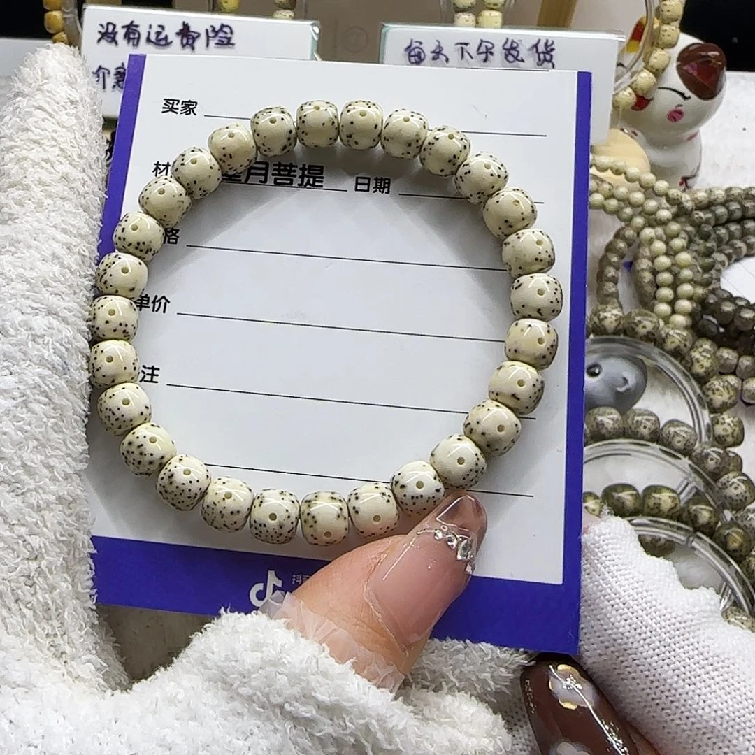 星月菩提手串1骨瓷白小通体8/7