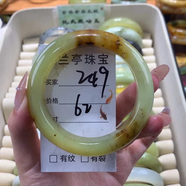 未镶嵌蛇纹石玉手镯