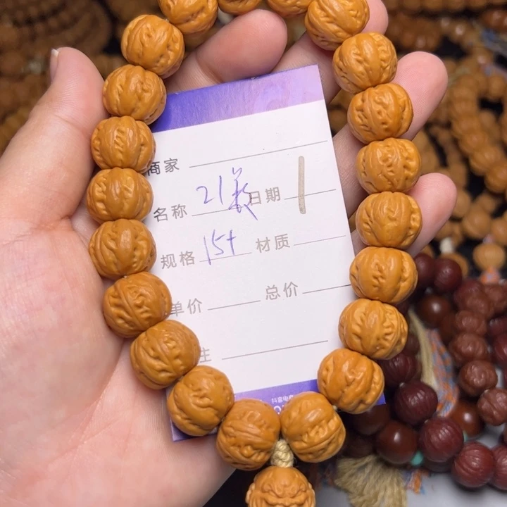 手串猴头核桃猴头