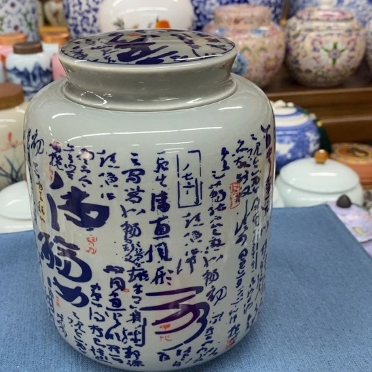 瓷片茶叶罐密封罐储物罐