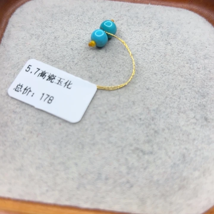 绿松石未镶嵌珠宝半成品