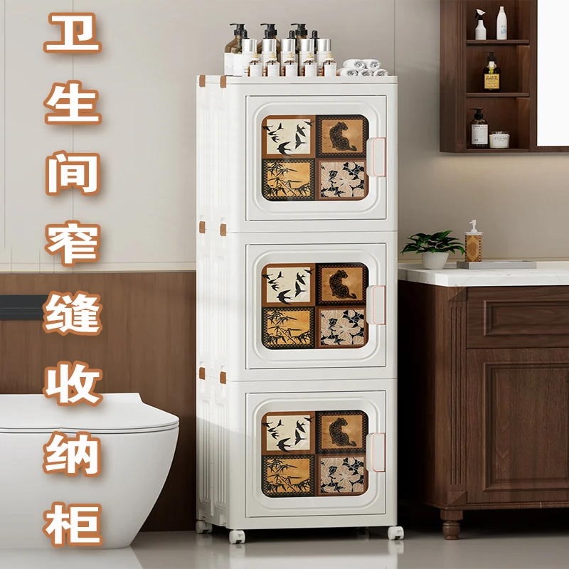 卫生间窄缝收纳柜免安装折叠储物柜家用客厅零食整理柜厨房收纳柜