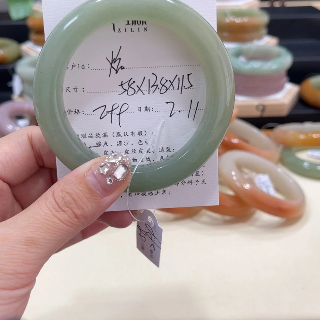 石英质玉手镯未镶嵌炫**熊