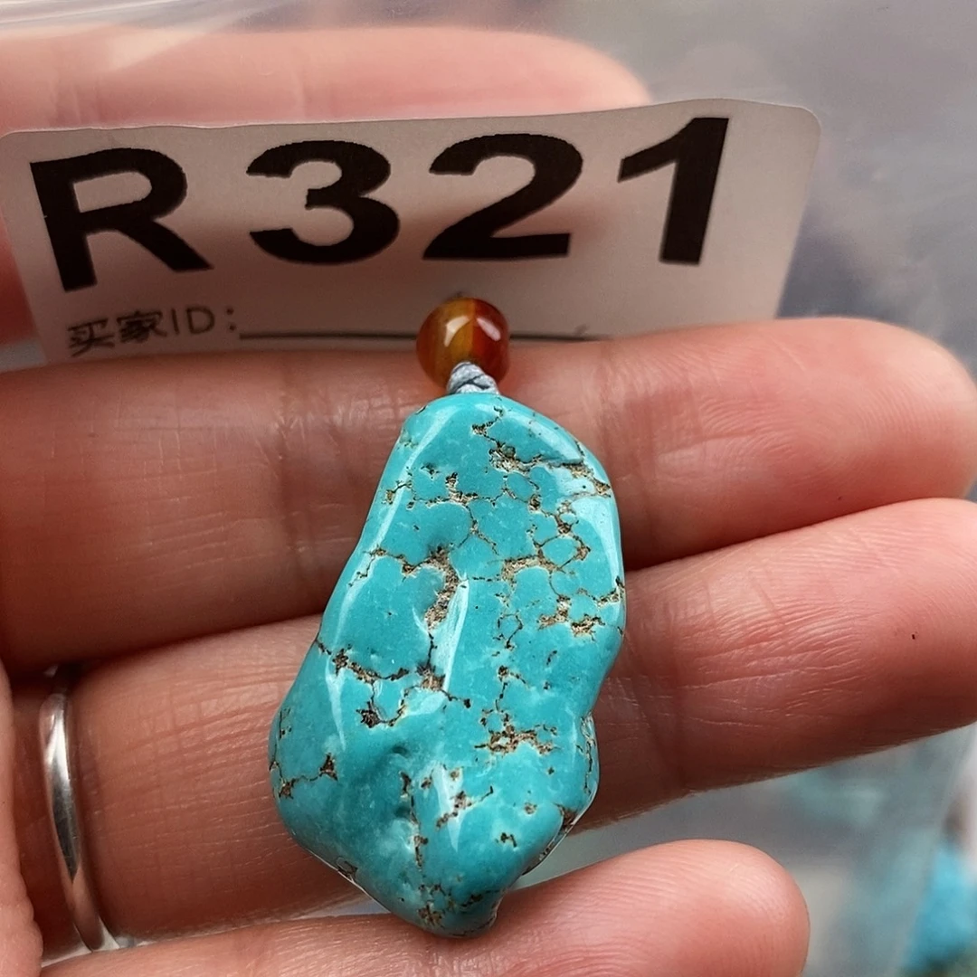 绿松石未镶嵌原矿