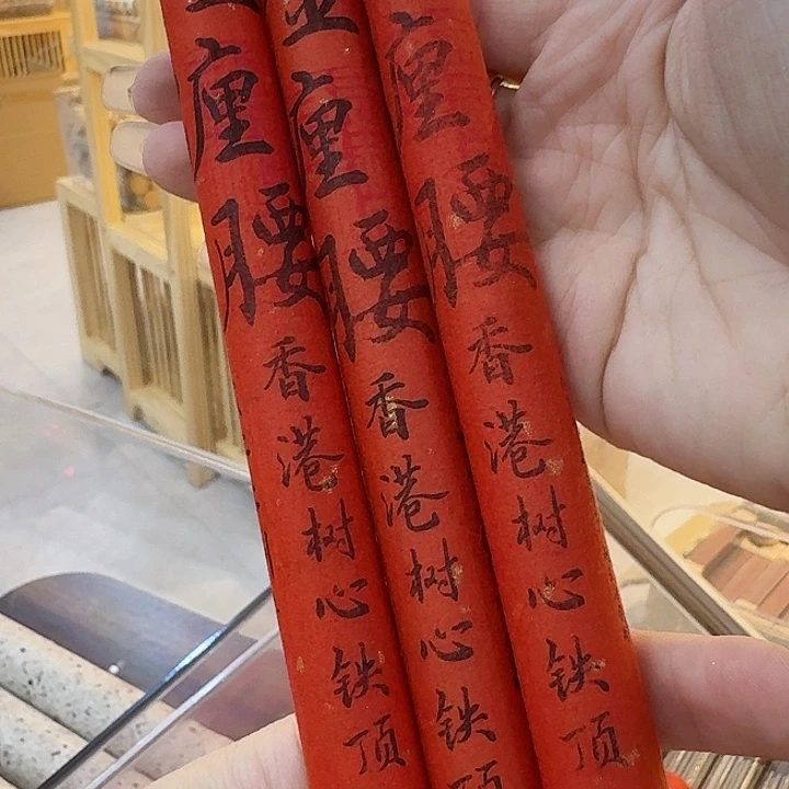 玲珑香阁闪购专用链接