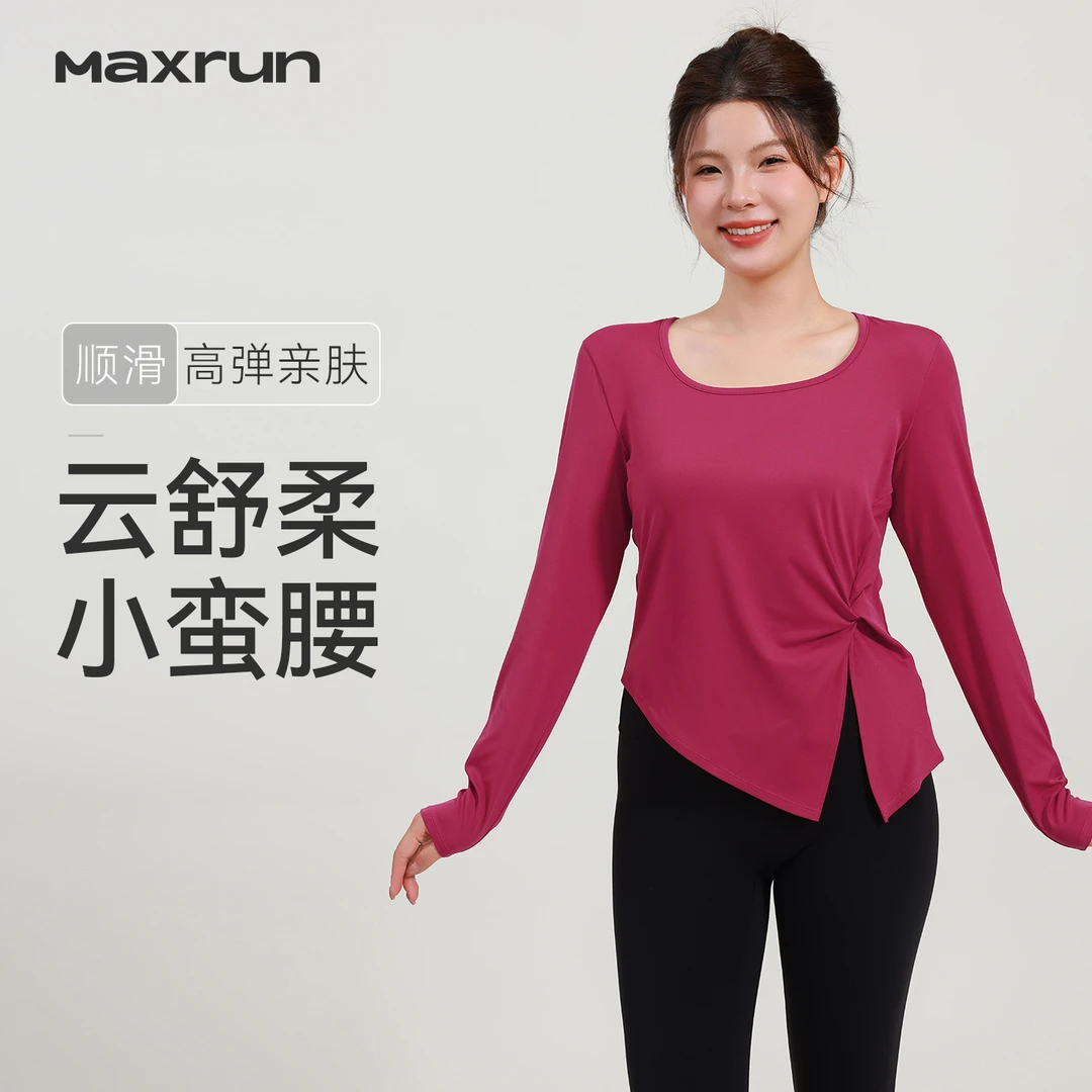 MaxRun秋冬大码瑜伽服长袖抽褶修身收腰亲肤高弹开衩运动上衣N35