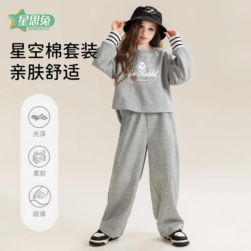 星思兔女童秋款星空棉套装圆领百搭休闲款