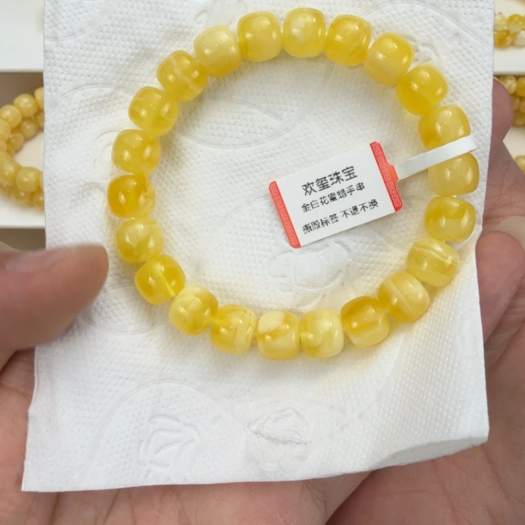 琥珀未镶嵌裸石10.0金白天然蜜蜡手串