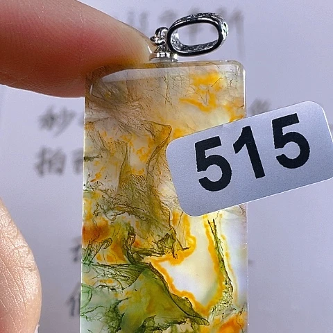 合金颈饰玛瑙/玉髓这***要