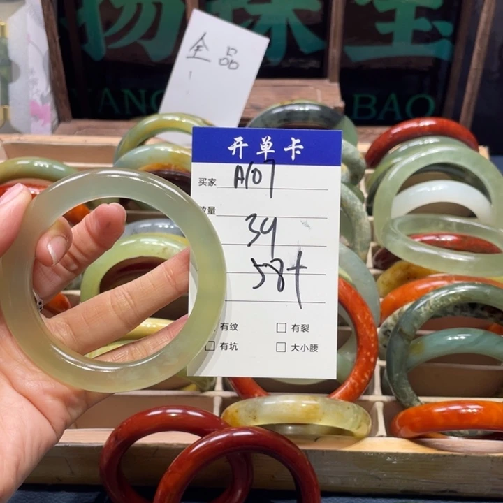 蛇纹石玉未镶嵌手镯女****』