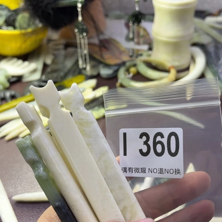 蛇纹石玉发饰合金荼*