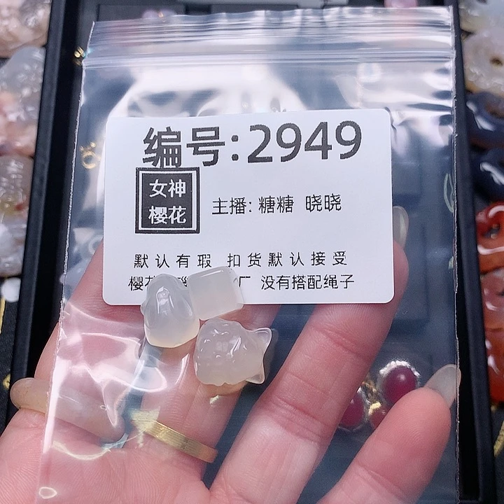 玛瑙/玉髓颈饰合金小**鲤