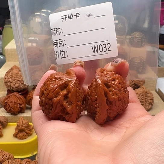 洗****吊坠文玩核桃文玩核桃青皮核桃三棱四棱蛇头