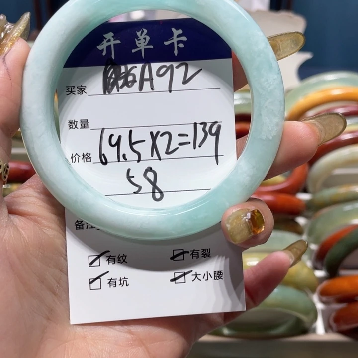 蛇纹石玉手镯未镶嵌米**?