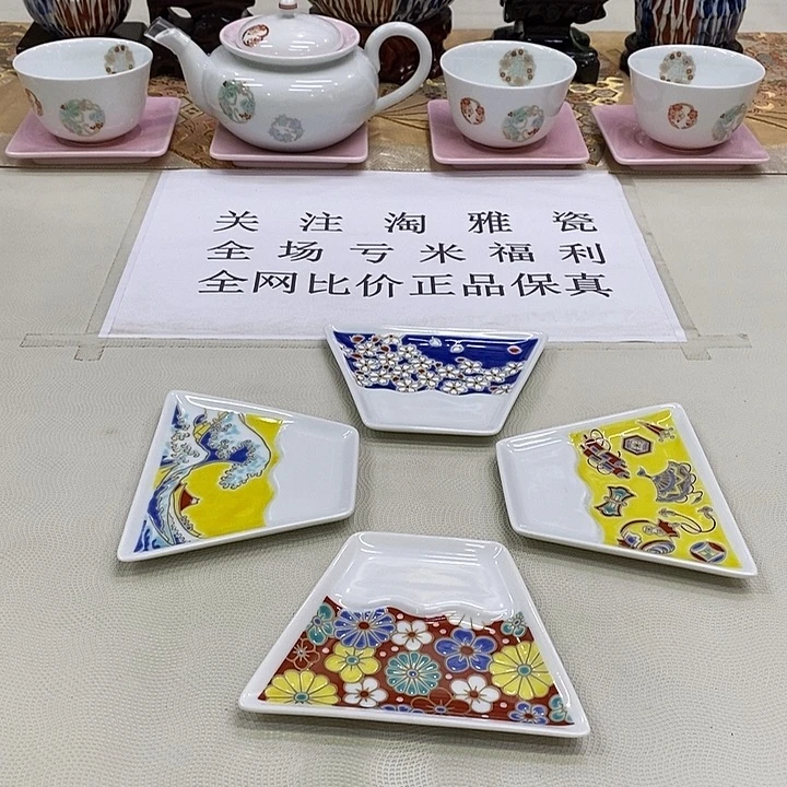 摆件口径11进口瓷器