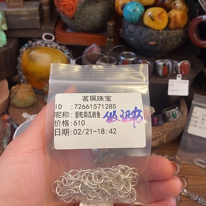 琥珀颈饰未镶嵌爱****鱼手链